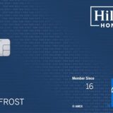 【期間限定】Amex Hilton Surpassに無料宿泊券付きオファー！